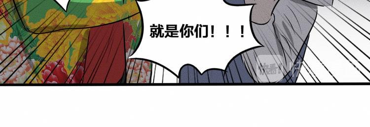 第14话 错位9