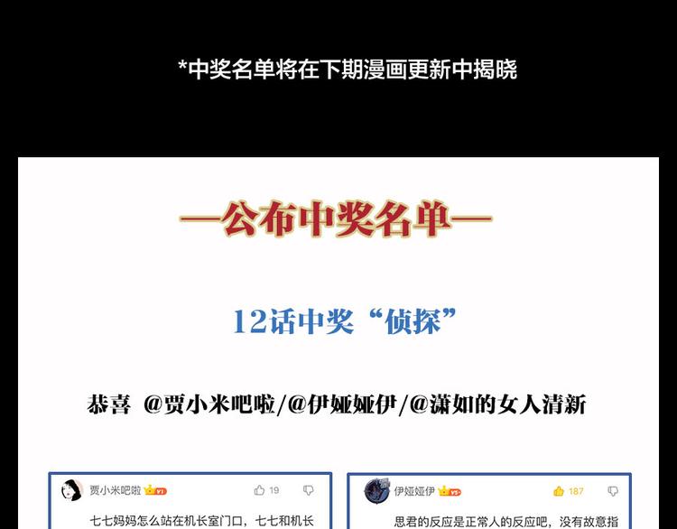 第13话 父与子163