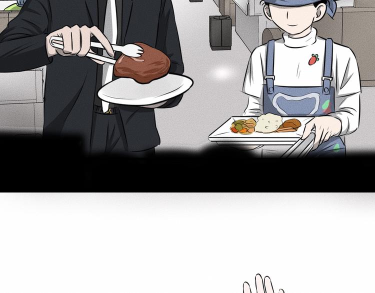 第9话 秘密通道！？40