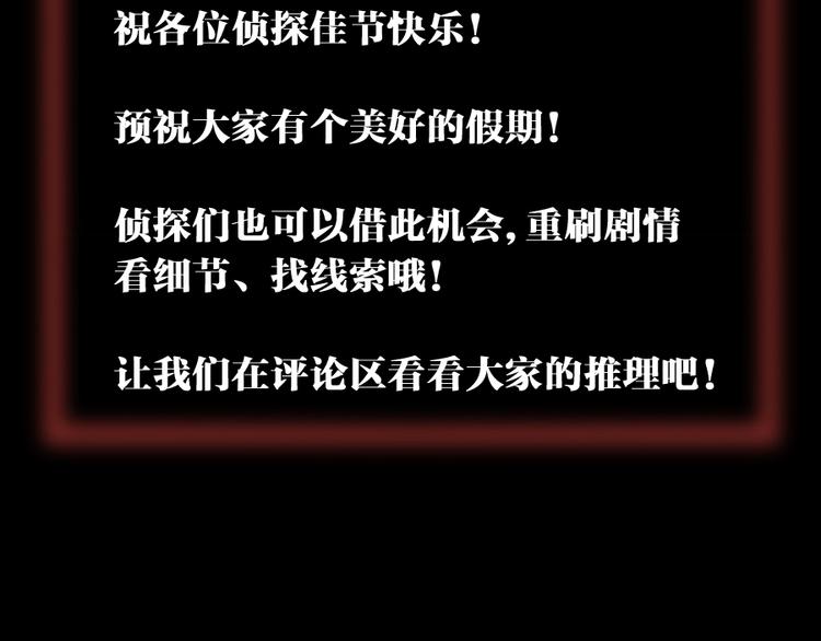 特别篇 中秋的回忆94