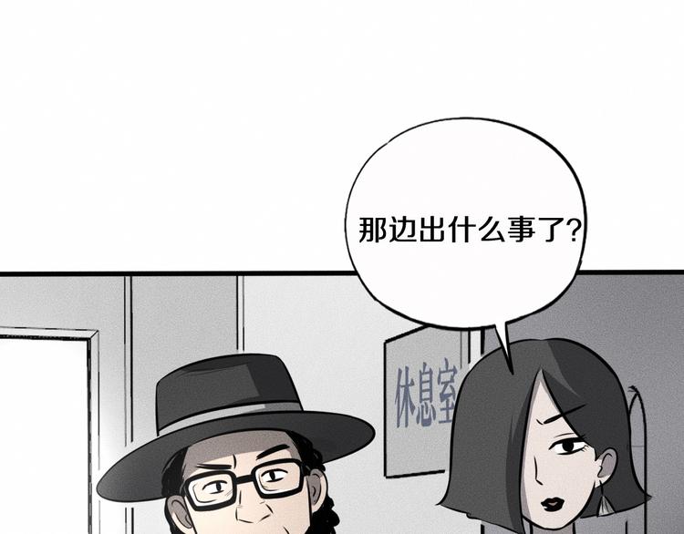 第12话 尸体被发现了！40