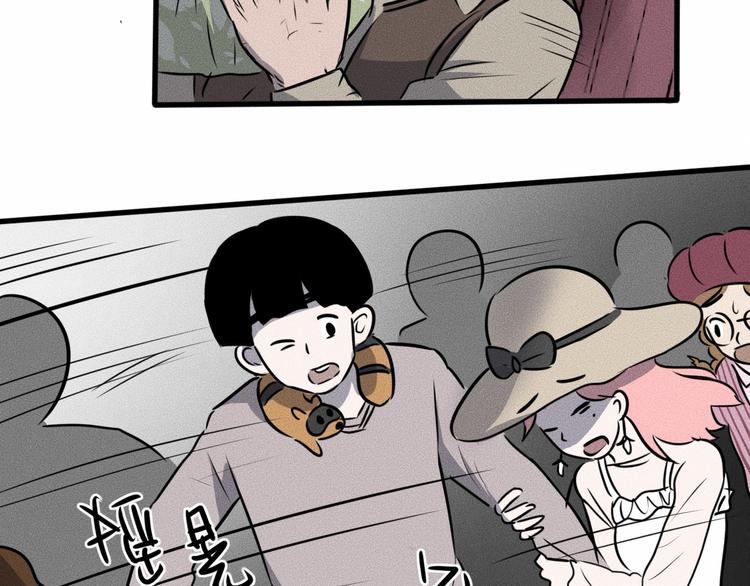 第14话 错位33