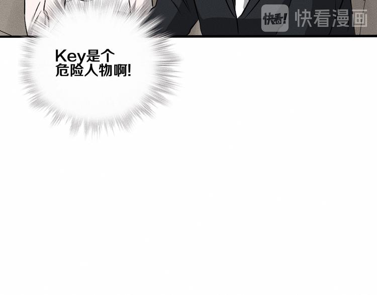 第9话 秘密通道！？77