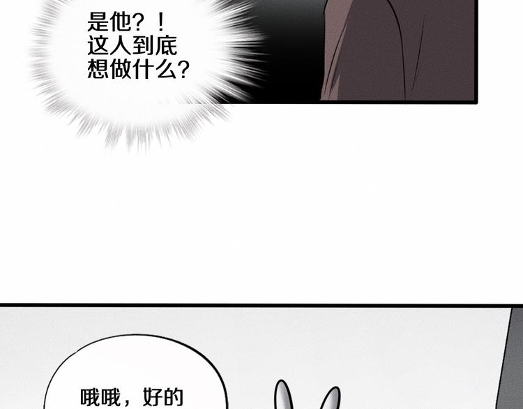 第12话 尸体被发现了！93