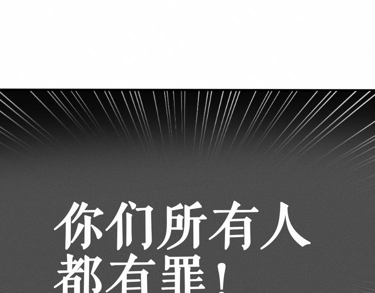 第12话 尸体被发现了！73