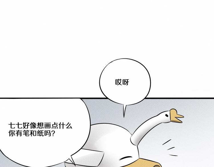 第9话 秘密通道！？94