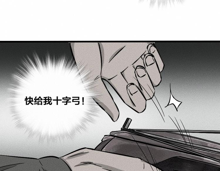 第2话 抽奖啦！110