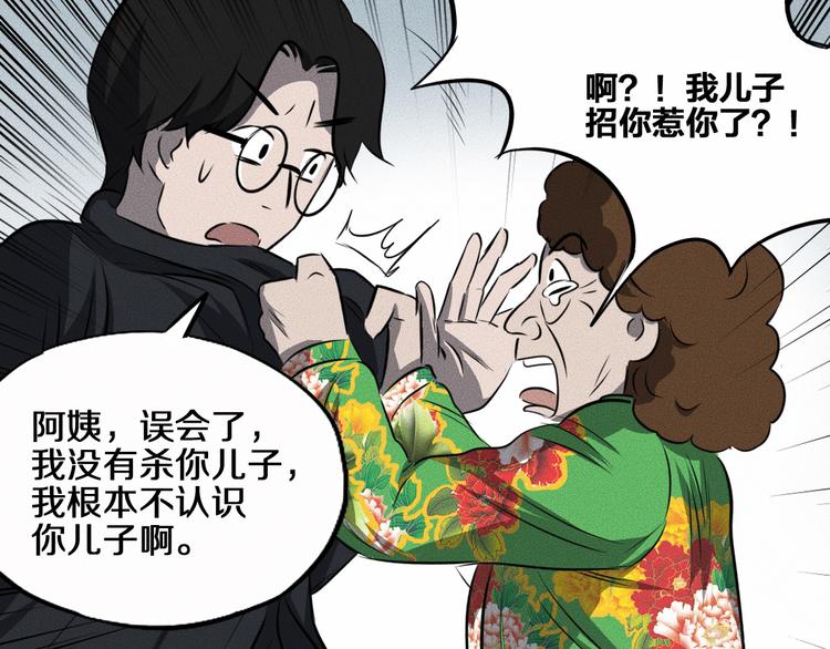 第13话 父与子19