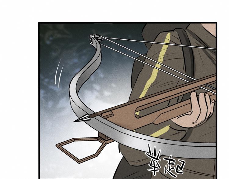 第11话 坠入深渊！95