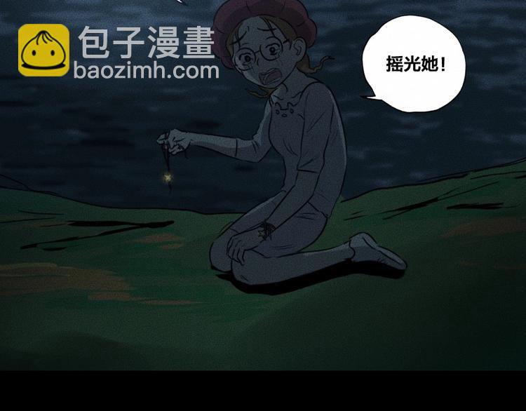 第4话 你们，有罪114