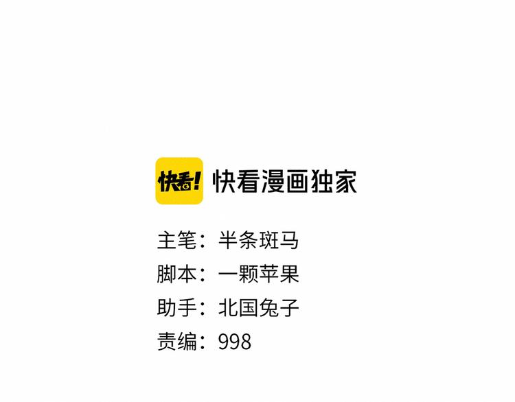 第13话 父与子30