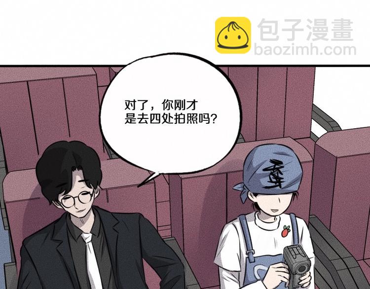 第6话 第三个13