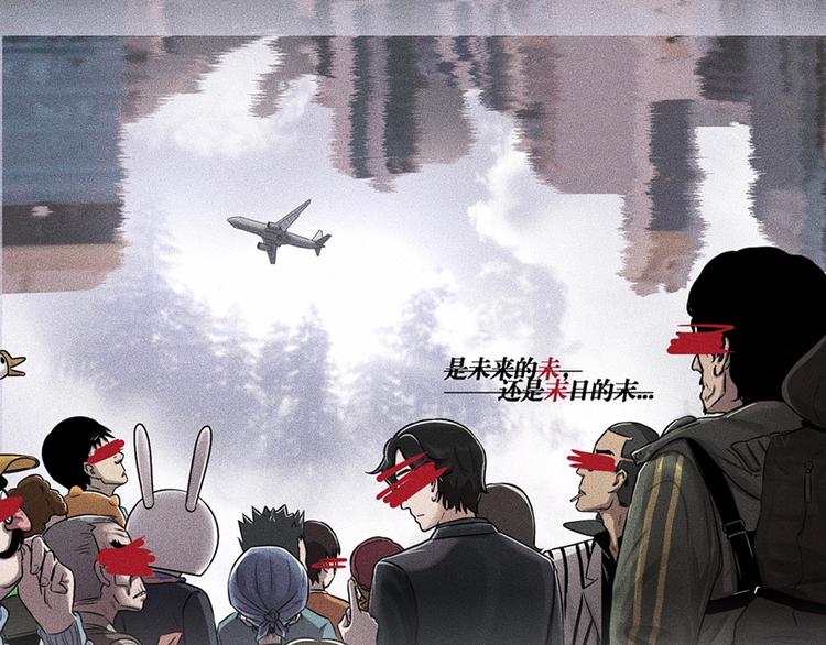 第11话 坠入深渊！0