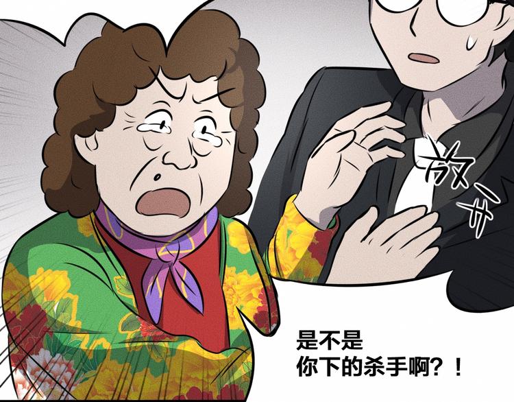 第13话 父与子141