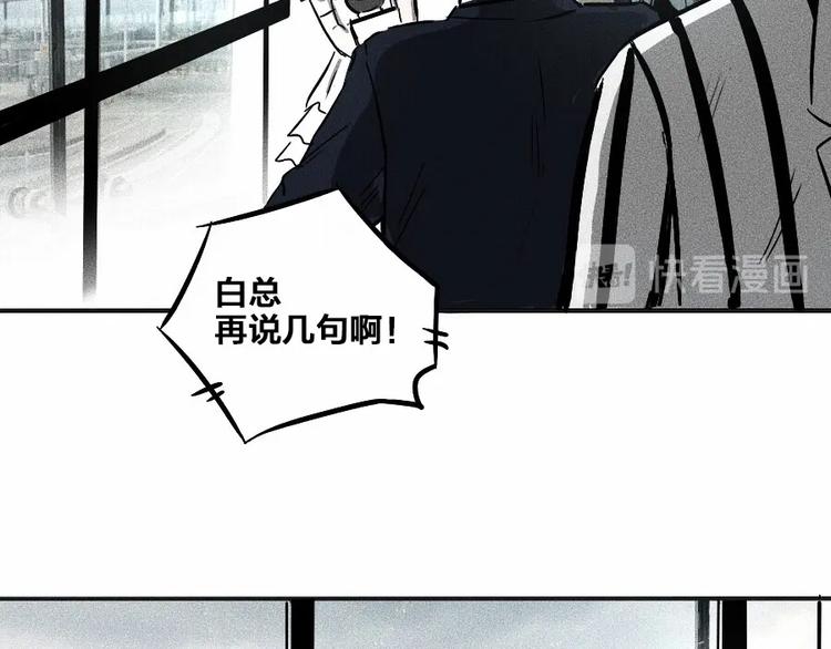 第0话 这就是事实吗56