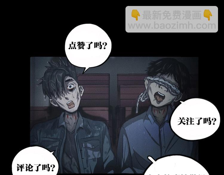 第6话 第三个134