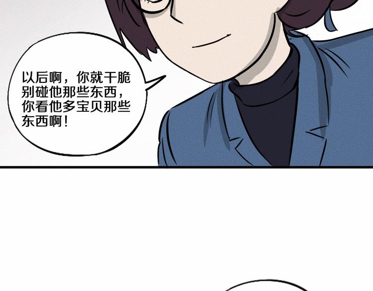 特别篇 中秋的回忆60