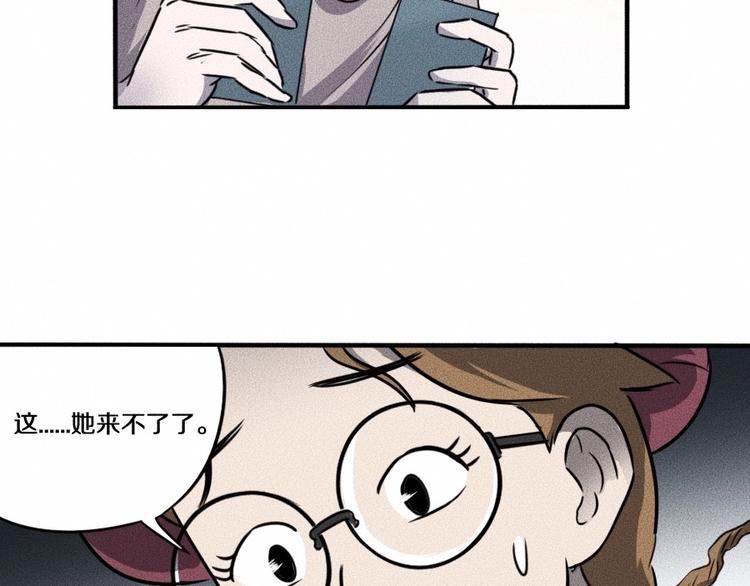 第5话 深渊99