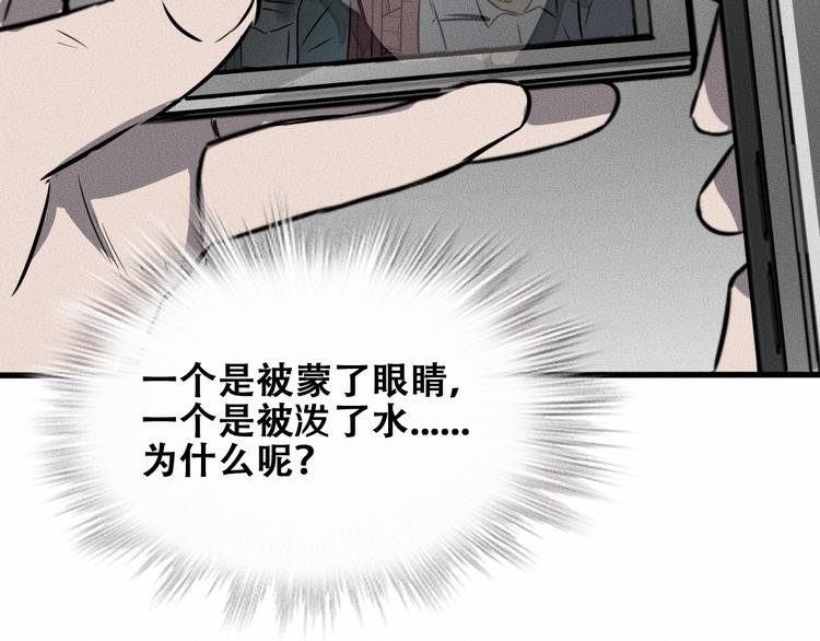 第14话 错位94