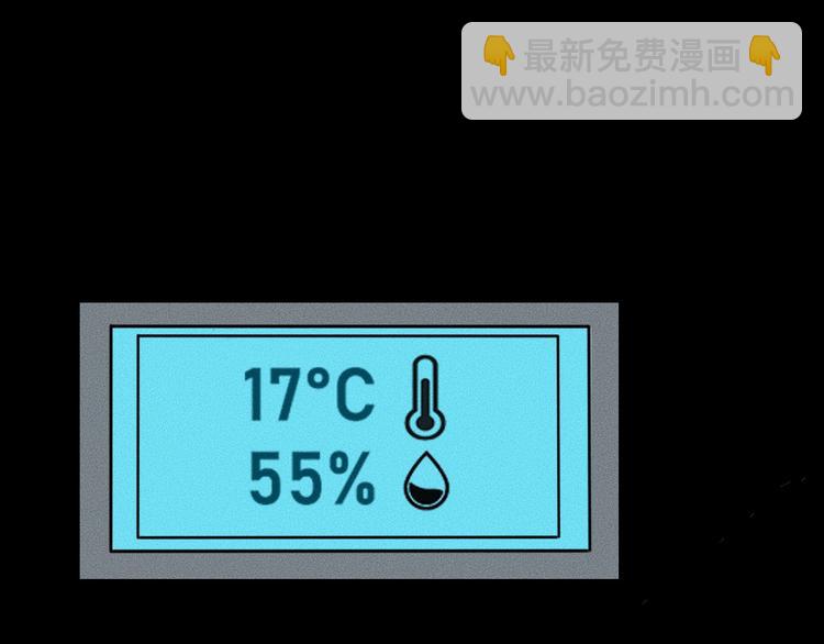 第10话 诈骗团伙？！35