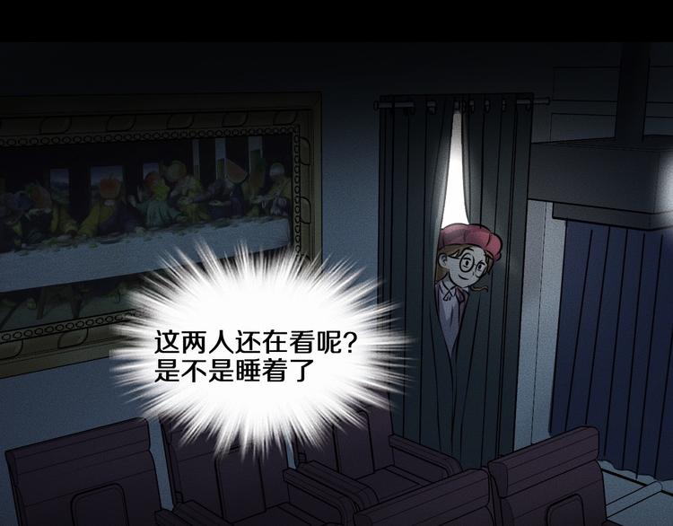 第11话 坠入深渊！158