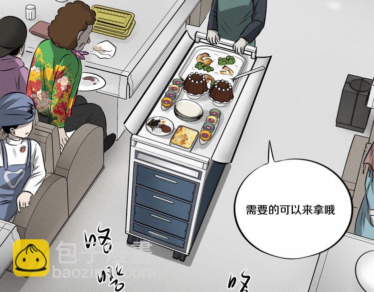 第9话 秘密通道！？80