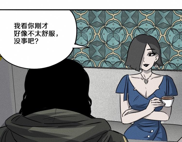 第5话 深渊74
