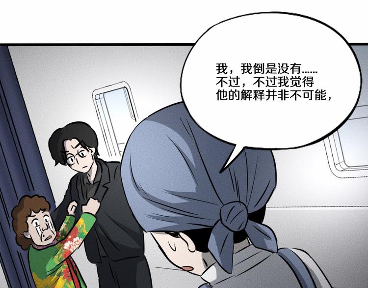 第13话 父与子136