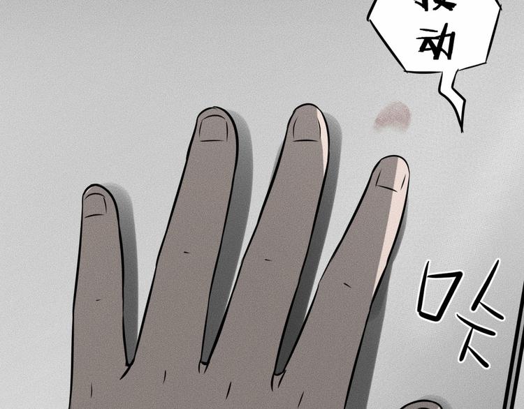 第9话 秘密通道！？130