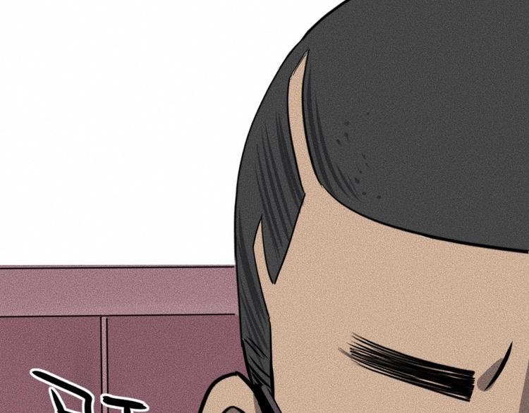 第3话 模仿63