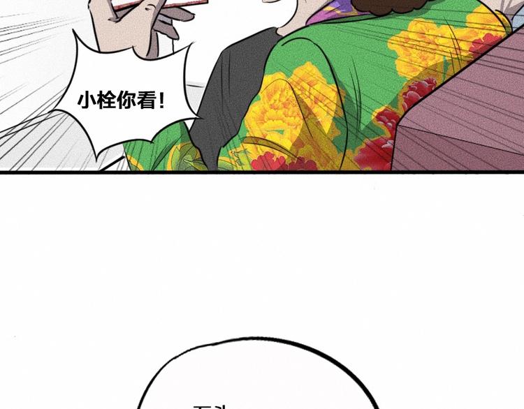 第3话 模仿26