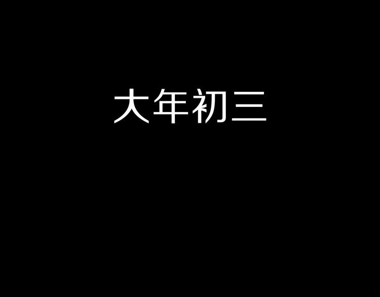 第13话 父与子89