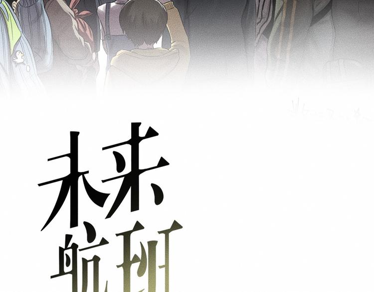 第11话 坠入深渊！1