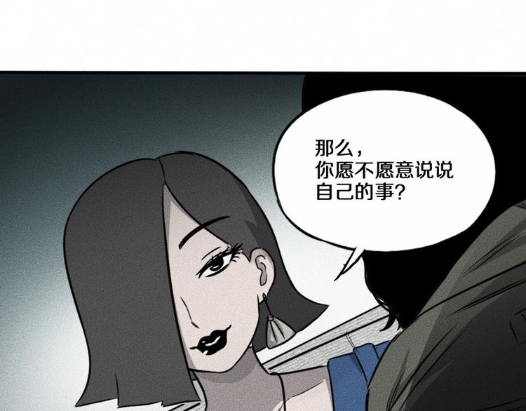 第5话 深渊85