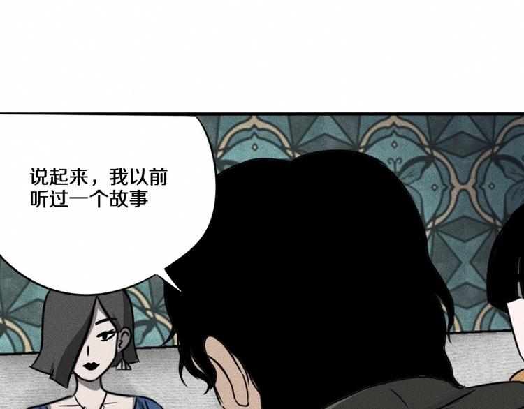 第5话 深渊108