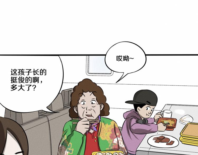 第9话 秘密通道！？22