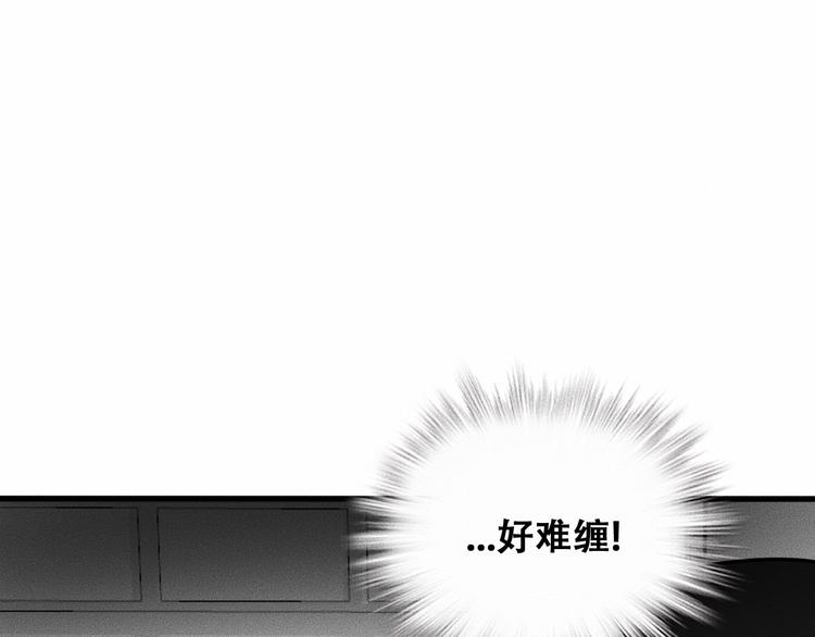 第14话 错位57