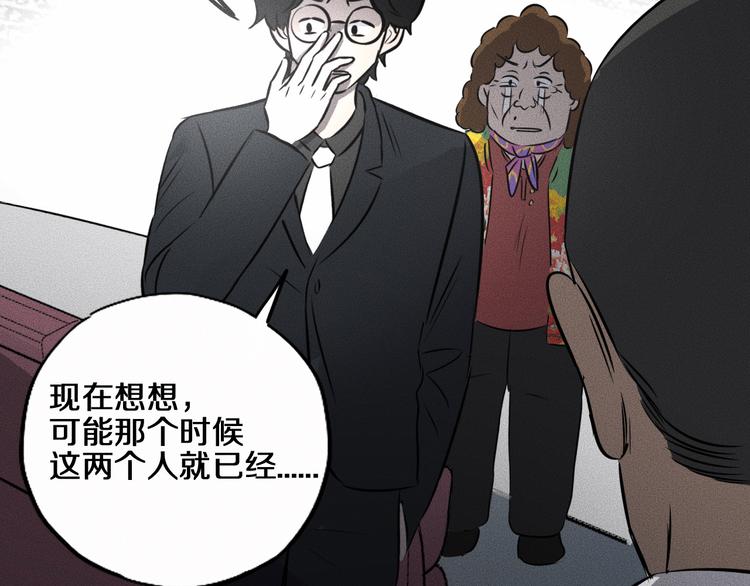 第13话 父与子13