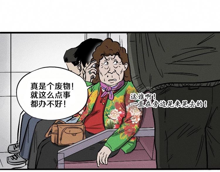 第1话 ‘舞台’57
