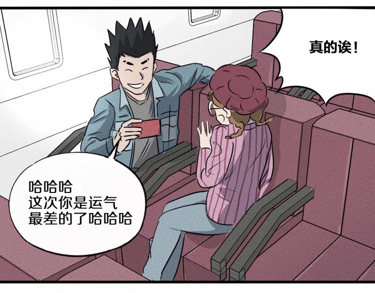 第3话 模仿118