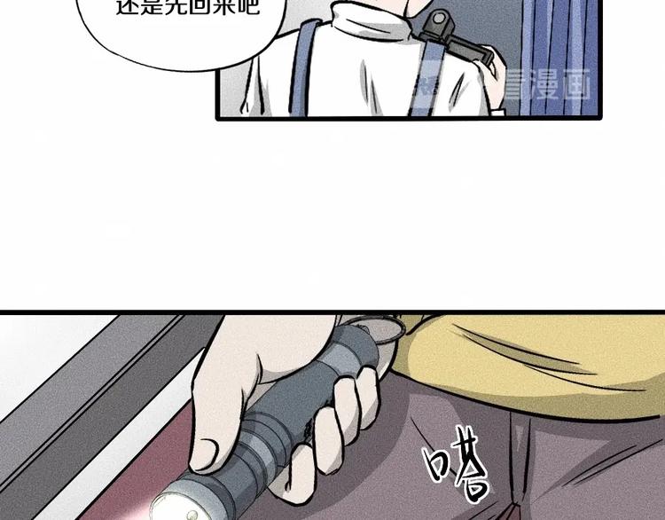 第2话 抽奖啦！94