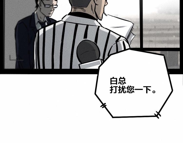 第0话 这就是事实吗46