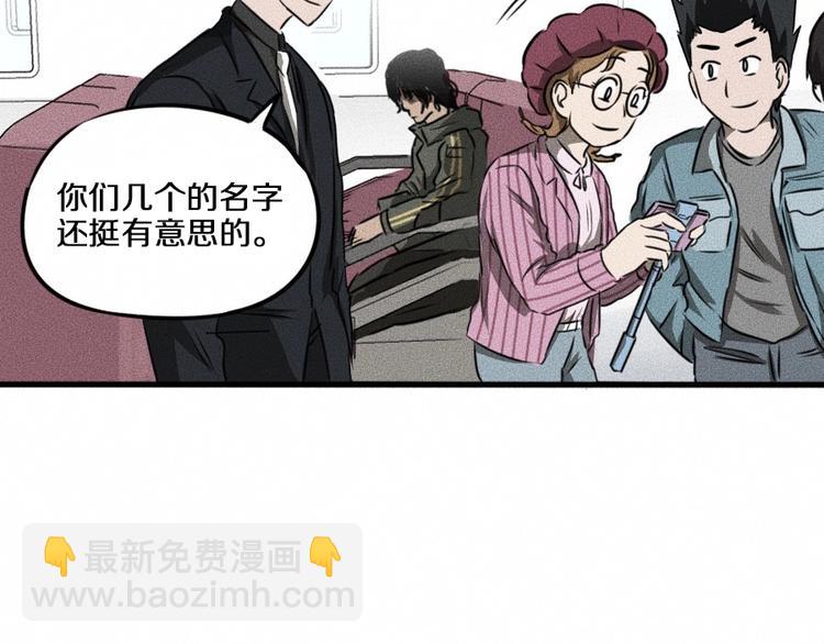 第1话 ‘舞台’124