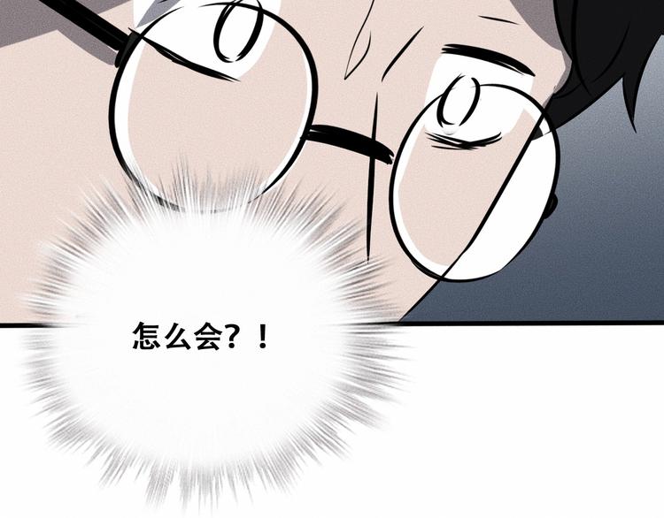 第14话 错位96