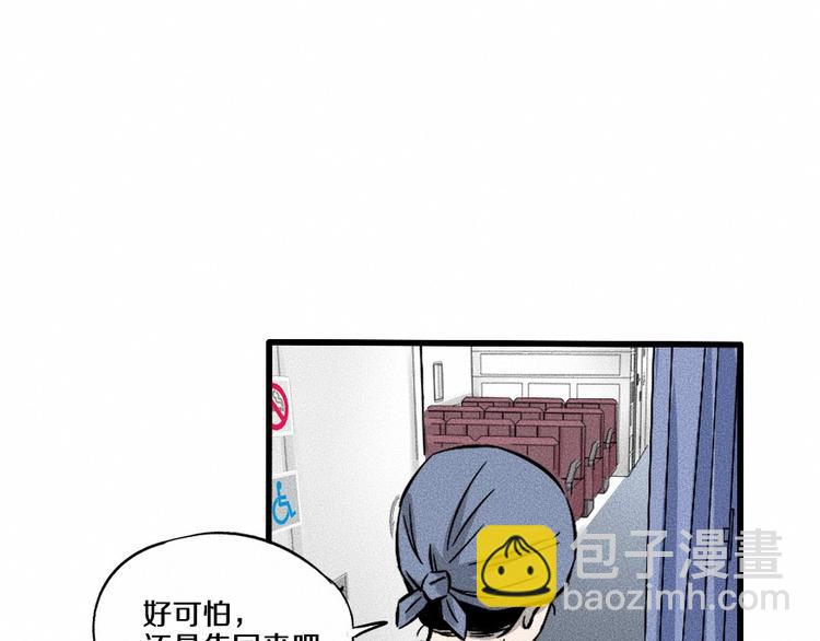 第2话 抽奖啦！93