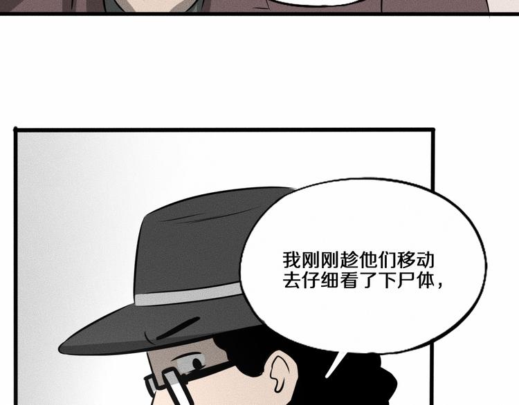 第14话 错位64