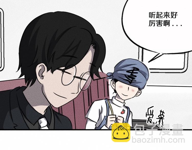 第3话 模仿60