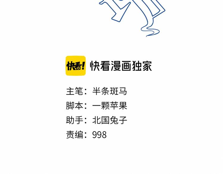 第14话 错位26