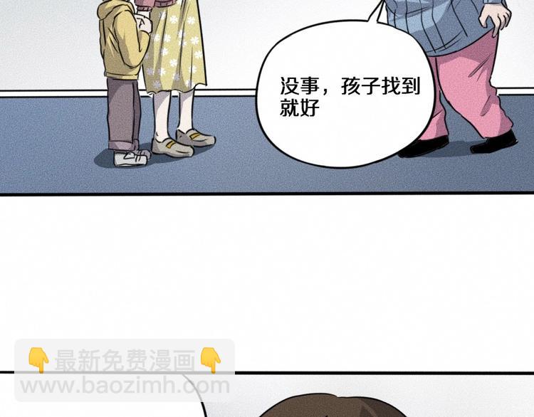 第5话 深渊138