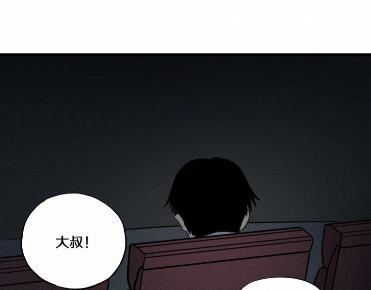 第4话 你们，有罪62